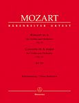 【原版】莫扎特 第五小提琴协...