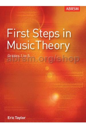 英皇考级：乐理练习与指导手册 First Steps in Music Theory 1--5（英文）