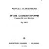 Arnold Schonberg 勋伯格 第二室内交响乐（为双钢琴而作）UE18384