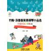 约翰·汤普森简易钢琴小品选交响乐队伴奏版（5）附CD1张