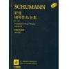 舒曼钢琴作品全集（第三卷）原版引进 URTEXT（原始版）
