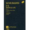舒曼钢琴作品全集（第六卷）原版引进 URTEXT（原始版）
