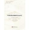 中国民歌复调钢琴作品50首