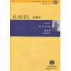 拉威尔：波莱罗（管弦乐）奥伊伦堡总谱+CD