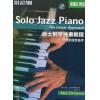 （原版引进） 爵士钢琴独奏教程（低音的线性技术）附CD