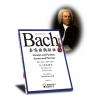 BACH:巴赫：小提琴无伴奏组曲 谢霖版 BWV 1001~1006 (SCHOTT授權國際中文版)
