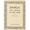 Dancla 丹克拉 6首小...