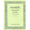 Handel 亨德尔 钢琴组曲（1—8）（台版）