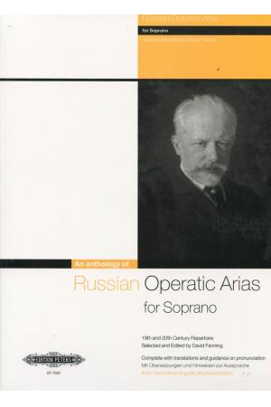 原版乐谱  著名俄罗斯歌剧咏叹调选集 女高音   RUSSIAN OPERATIC ARIAS FOR SOPRANO EP 7580 