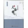 声乐套曲—元曲小唱三首(精装 附CD)