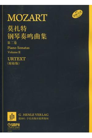 原版引进 莫扎特钢琴奏鸣曲集 第二卷