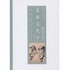 艺术文化学（精装）