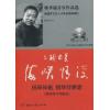 二胡曲集-海峡情深（骆季超音乐作品选）扬琴伴奏、钢琴伴奏谱谱  （附双DVD)