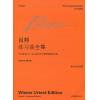 肖邦 练习曲全集 中外文对照 （维也纳原始版）