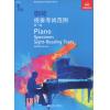 英皇考级：钢琴视奏考试范例（第1级）(中文版）