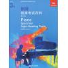 英皇考级：钢琴视奏考试范例（第3级）(中文版）