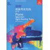 英皇考级：钢琴视奏考试范例（第8级）(中文版）
