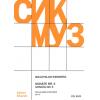 Weinberg, Mieczyslaw 威茵柏格：第六钢琴奏鸣曲 OP 73 SIK2423