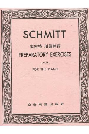 schmitt  什密特  预备练习  Op.16  (台版）