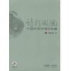 诗韵词风——中国优秀合唱作品集（附CD一张）