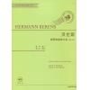 贝伦斯 钢琴快速练习曲 Op.61  (含光盘）