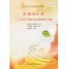会唱的乐谱--社会音乐等级考级视唱曲目范唱（初级）