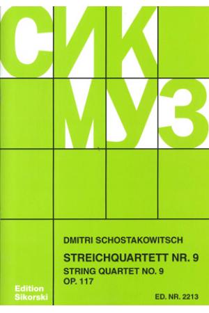 Shostakovich 肖斯塔科维奇 降E大调第九弦乐四重奏 SIK2213