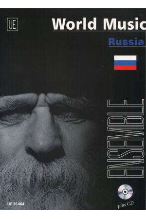  世界音乐系列：俄罗斯--合奏曲集UE36464