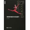 俄罗斯芭蕾历史经验研究