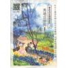 同唱古诗词--音乐与古诗词系列（全三册）