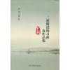 二胡渐进练习曲及作品集