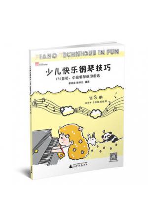 少儿快乐钢琴技巧-176首初、中级钢琴练习曲选（3）
