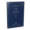 JS BACH 巴赫英国组曲...