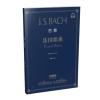 JS BACH 巴赫法国组曲  作品BWV812-817 扫码听音乐