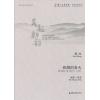 西湖的春天 钢琴三重奏（吴越新韵 当代音乐创作系列）