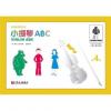 彩色弦系列丛书：小提琴ABC（第4册）