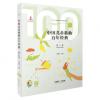 中国儿童歌曲百年经典 第二卷（附CD二张）（简谱）