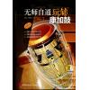 无师自通玩转康加鼓（附扫码音频）