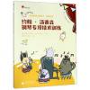约翰 汤普森钢琴专项技术训练 约翰 汤普森的手指练习 四册合集