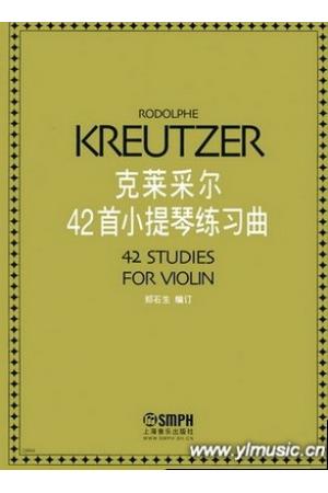 克莱采尔42首小提琴练习曲