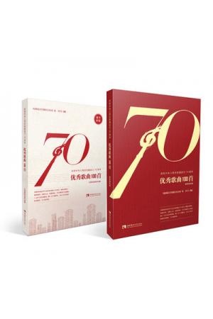 优秀歌曲100首 简谱弹唱版