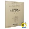 巴赫后裔键盘小奏鸣曲集（赵晓生钢琴小奏鸣曲曲库系列）
