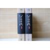 《声音中国》CD+DVD