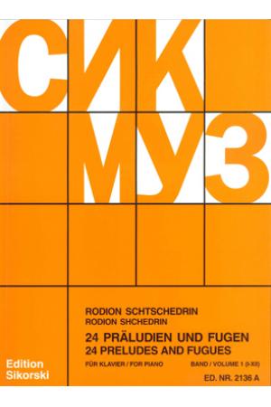 Shchedrin 谢德林 24首前奏曲与赋格（第一册）Nr. 1-12 SIK2136A