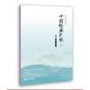 中国经典民歌2 钢琴版（山西...