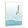 中国经典民歌9 钢琴版（河南...