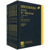 贝多芬钢琴协奏曲全集（总谱）（共7册）