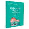 萌新必弹简谱钢琴精选集（新版）