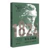 第九交响曲：贝多芬与1824年的世界
