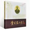 萧友梅画传